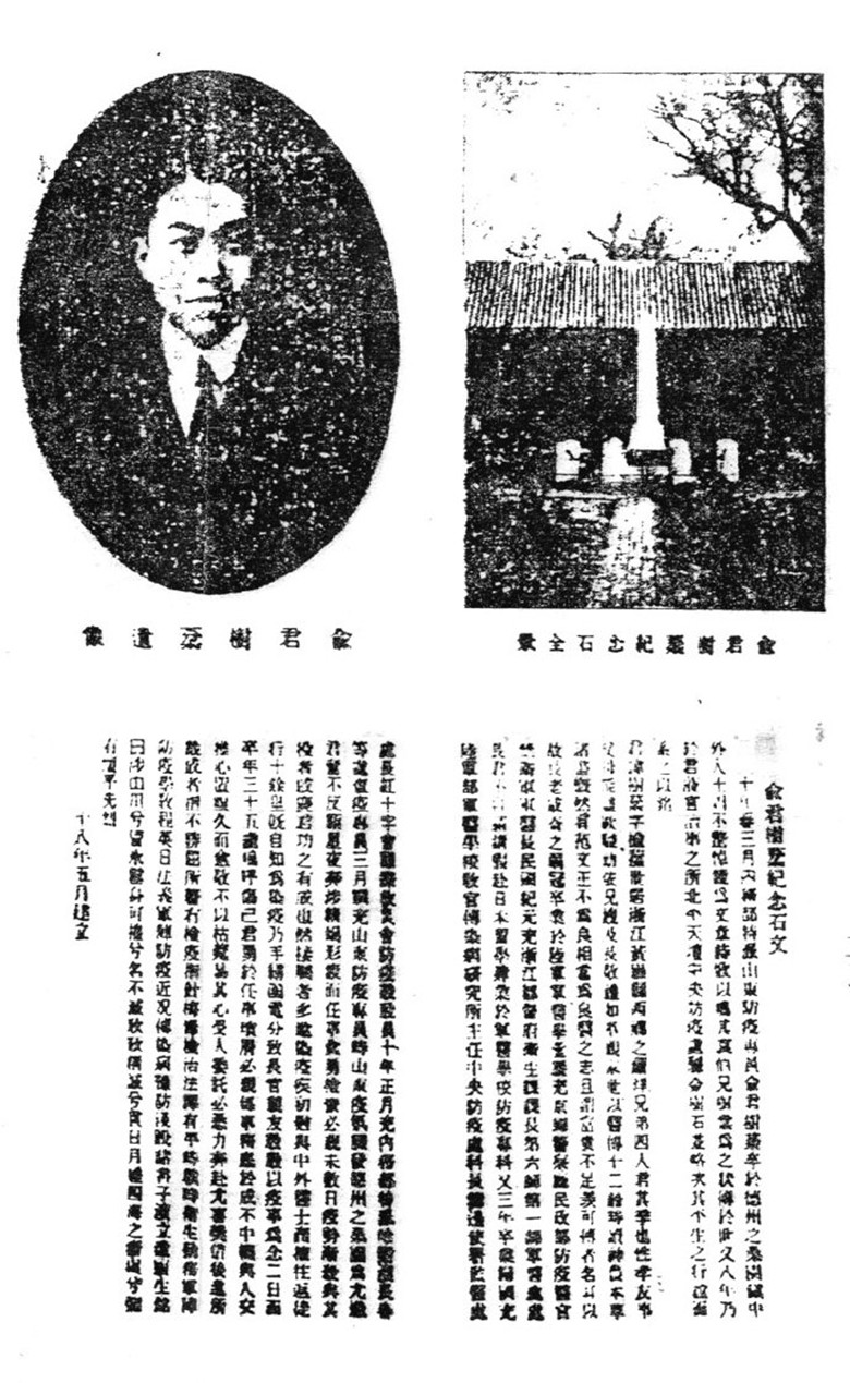 1581166335304074FesO.jpg 俞.jpg